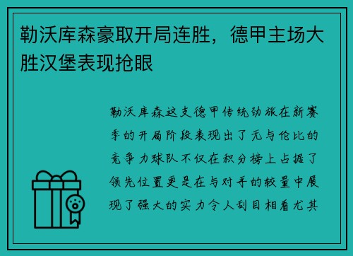 乐鱼体育 -营造夜店氛围CQ9跳高高PT游戏全新攻略技巧指南_快吧游戏